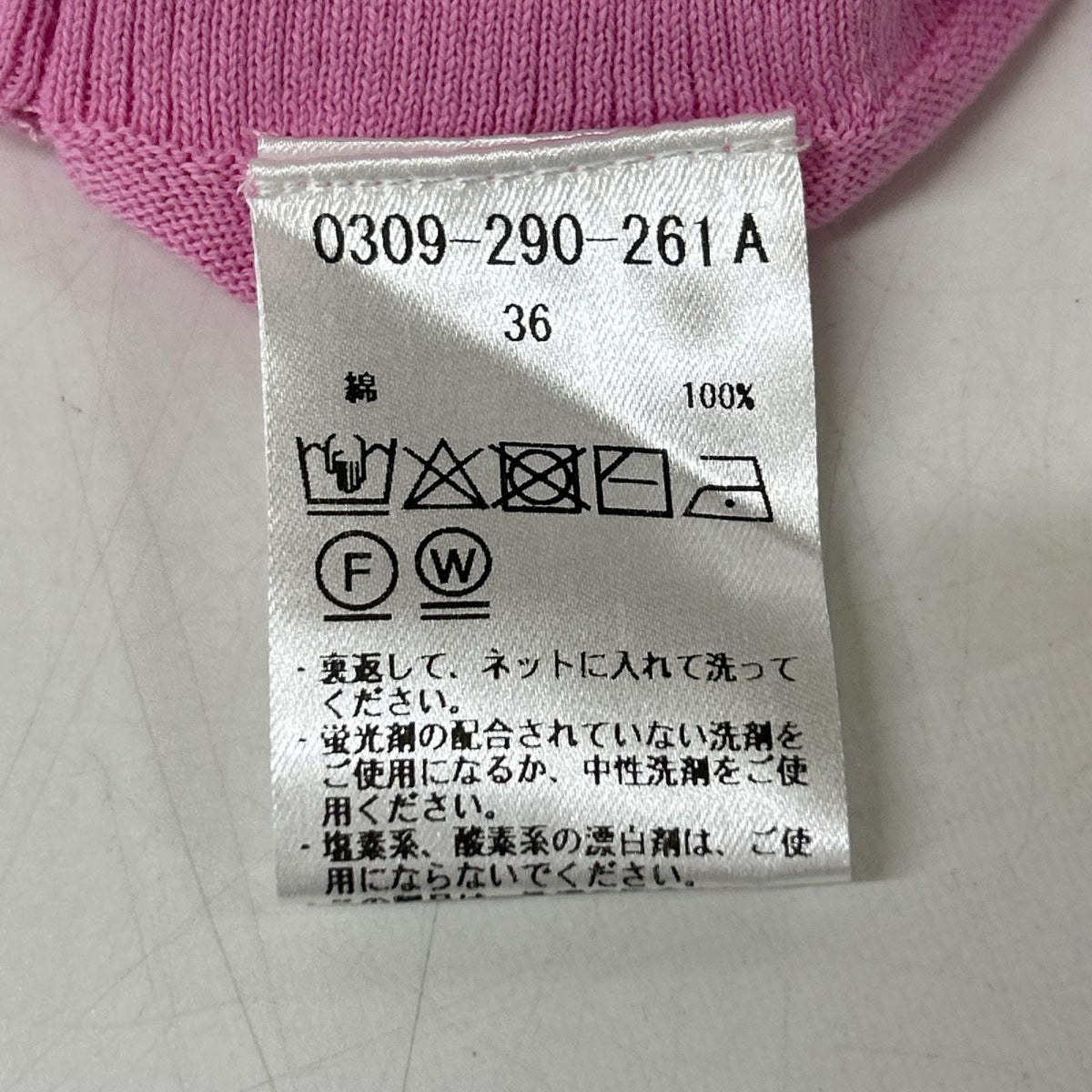 SOV. ソブ ダブルスタンダード ピンク ウール天竺 アシンメトリーニット トップス