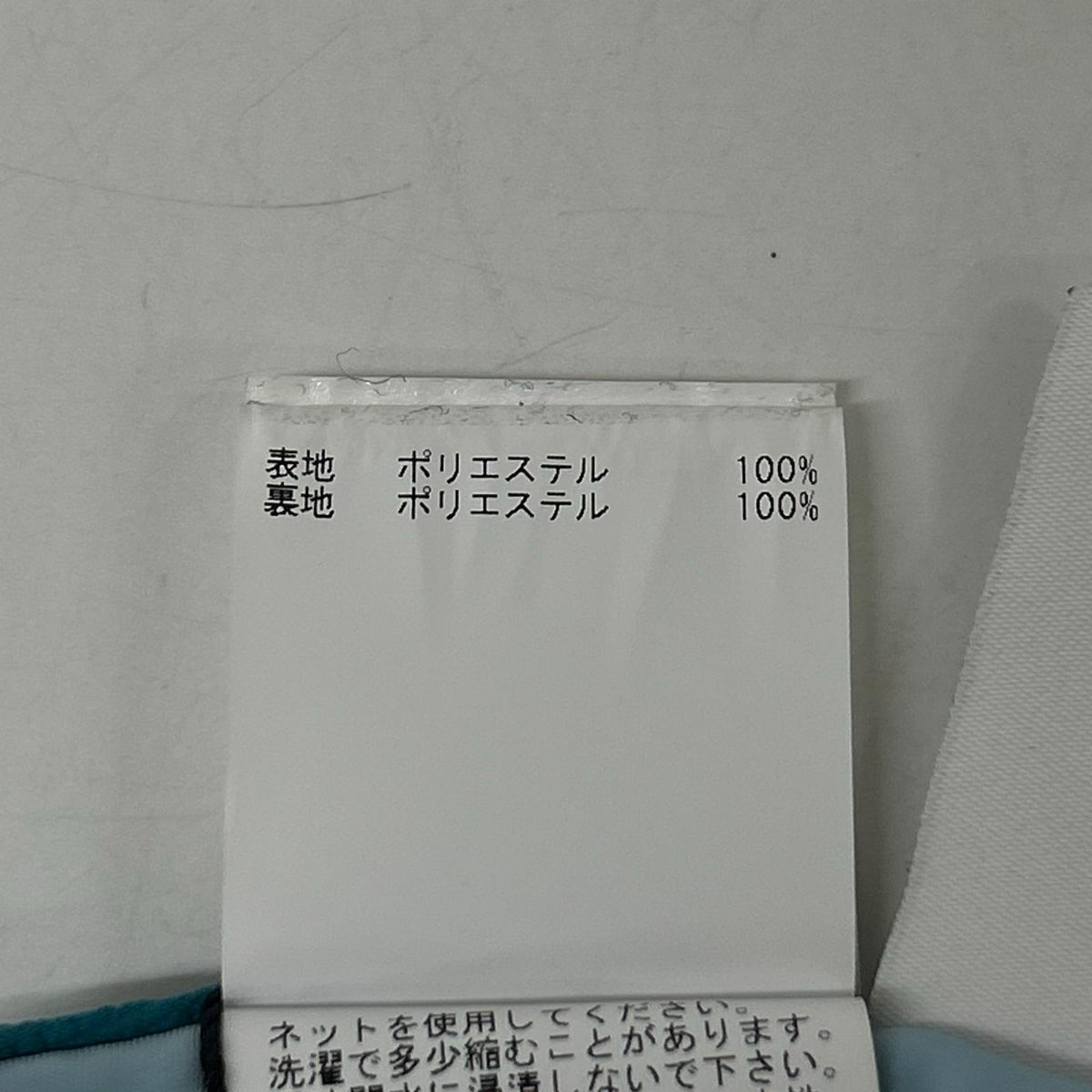 ANAYI アナイ 10242712600 グリーン ウールサテンストレートパンツ ボトムス