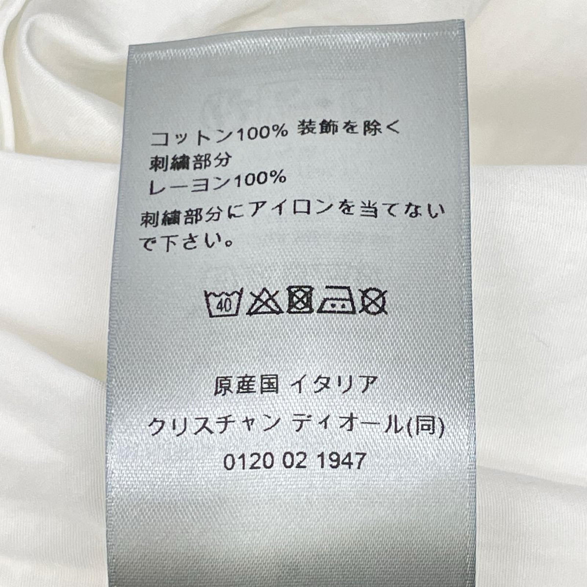 DIOR ディオール 493C521A1581 ホワイト コットン 刺繍 半袖シャツ トップス
