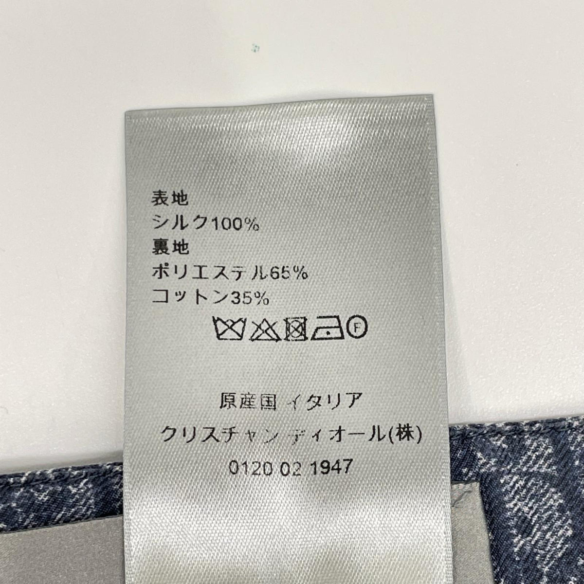 DIOR ディオール 013C121B5931 ネイビー Denim Tears オブリーク シルク ショートパンツ ボトムス