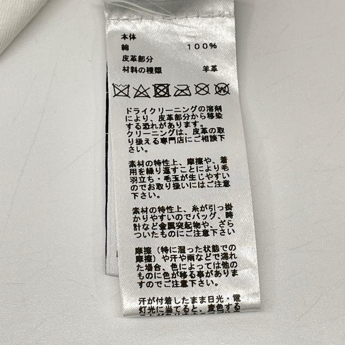 HERMES エルメス 24SS ホワイト コットン レザーパッチ Tシャツ トップス