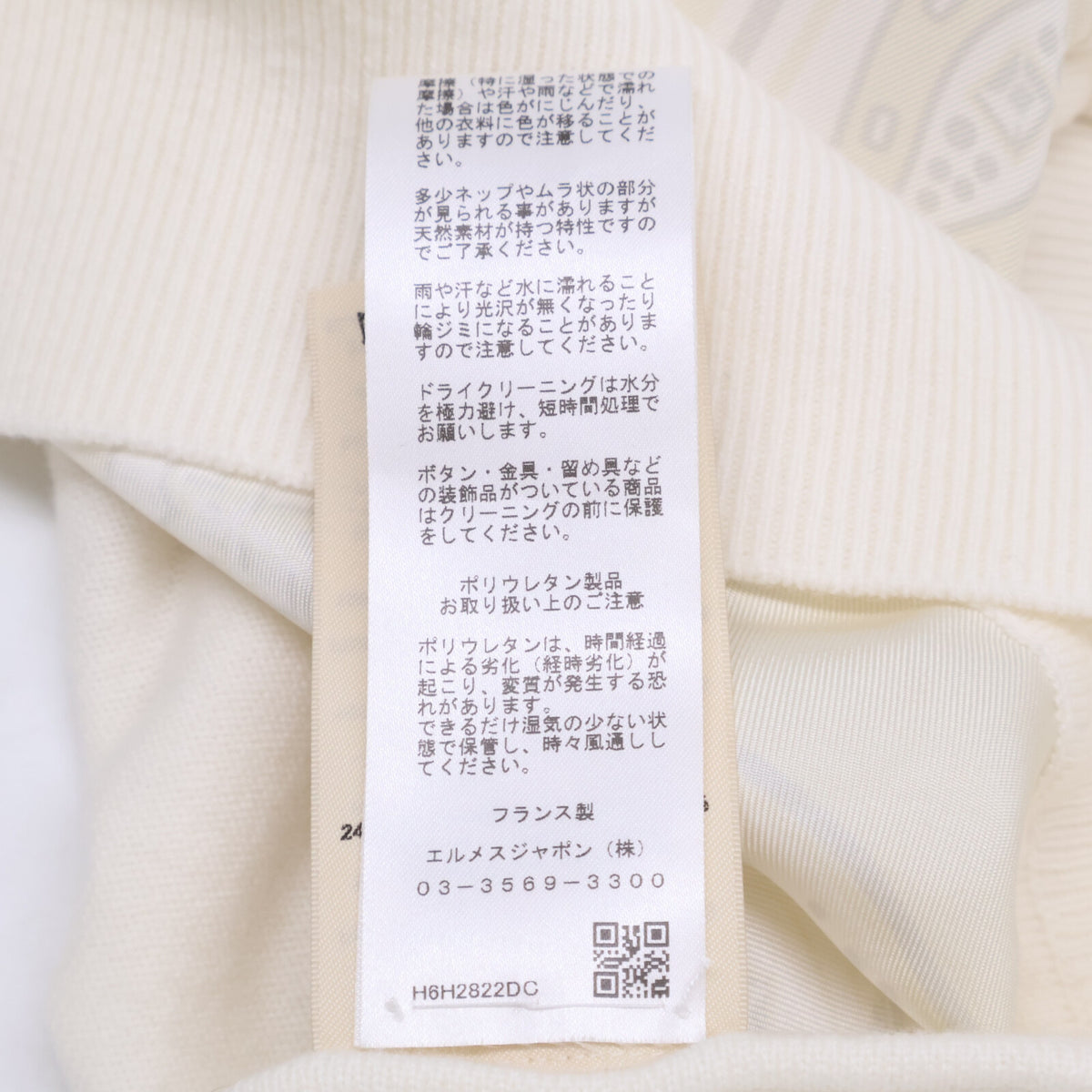 HERMES エルメス 【美品/国内正規/26AW】H6H2822DC Porte-Bonheur Bandana short-sleeve sweater ポルトボヌール バンダナ 半袖セーター トップス