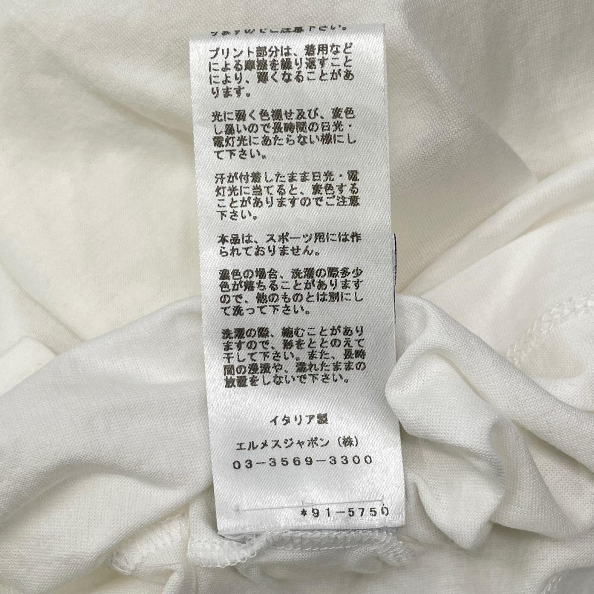 HERMES エルメス 91-5750 ホワイト コットン MORS Tシャツ トップス
