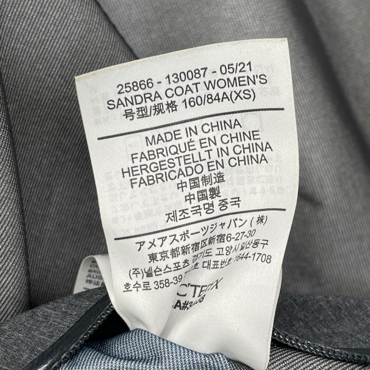 ARC’TERYX VEILANCE アークテリクス ヴェイランス 25866-130087 グレー ゴアテックス SANDRA COAT コート