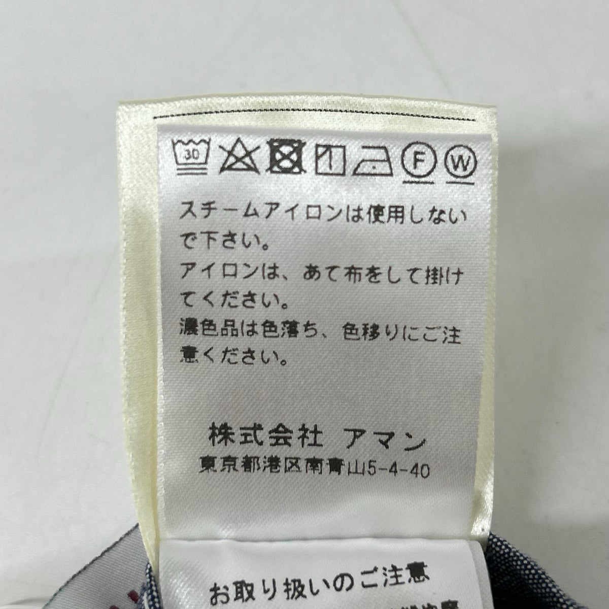 BERWICH ベルウィッチ bn7000x ライトブラウン テクノウール1プリーツバックシャーリングテーパードパンツ ボトムス