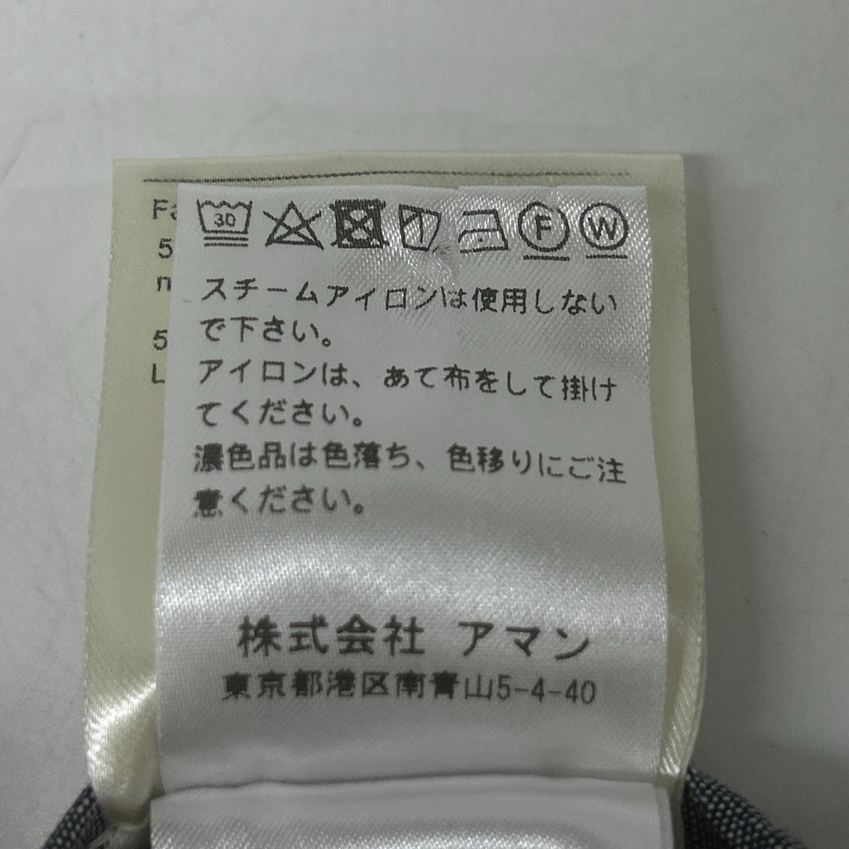 BERWICH ベルウィッチ bn7000x ブラック テクノウール1プリーツバックシャーリングテーパードパンツ ボトムス