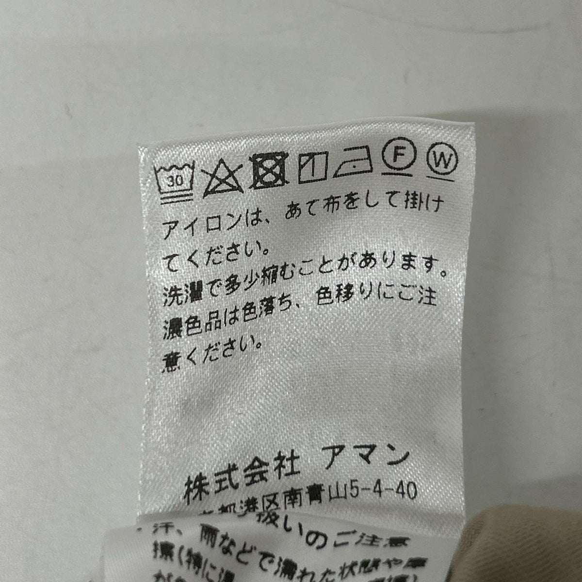 BERWICH ベルウィッチ fa1755x ブラック BR別注 ストレッチ ウール 2プリーツ パンツ ボトムス