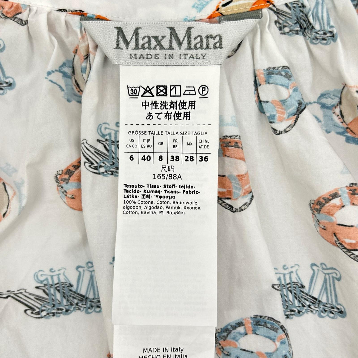 Max Mara マックスマーラ 23119101326 浮き輪 オーバーサイズ シャツ/ブラウス トップス