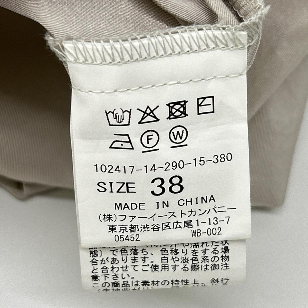 ANAYI アナイ 24SS ライトベージュ レーヨン タフタドッキングティアード ワンピース ワンピース
