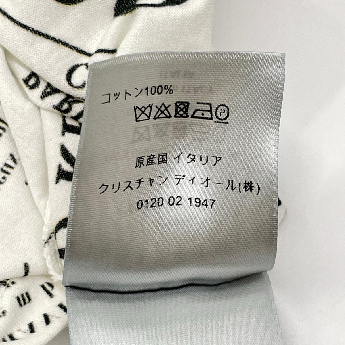 DIOR ディオール ×ダニエル アーシャム 20SS 023J600C0589 ニュースペーパー総柄プリント 半袖Tシャツ トップス