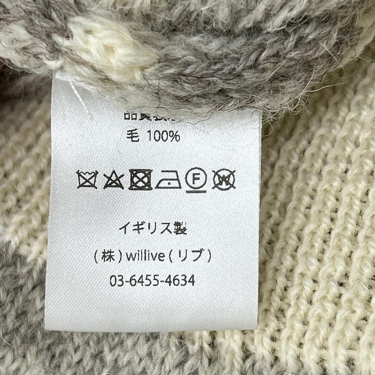 BRITISH MADE ブリティッシュメイド アイボリー×ベージュ ウール フェアアイル ニットベスト ベスト