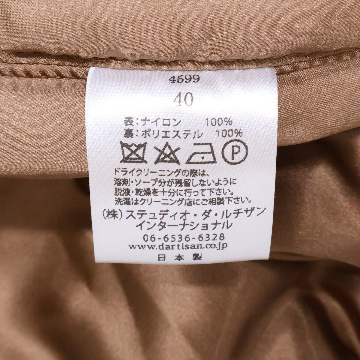 STUDIO D'ARTISAN ステュディオダルチザン 【美品】4599 柿渋染め MA-1 ジャケット ジャケット
