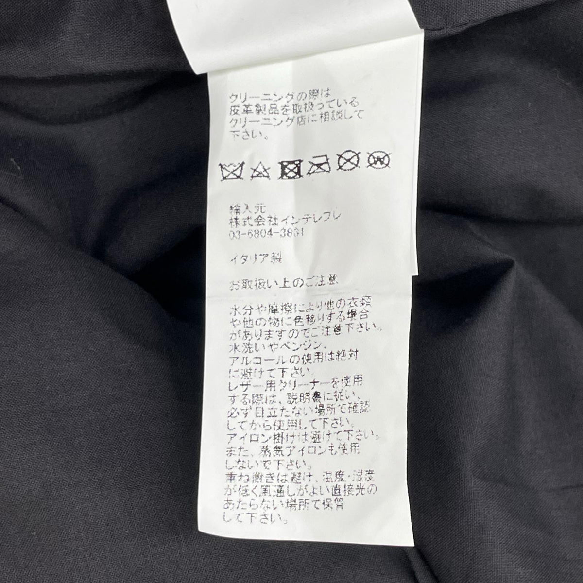 EMMETI エンメティー ブラック ANDREA ラムレザー ライダースジャケット ジャケット