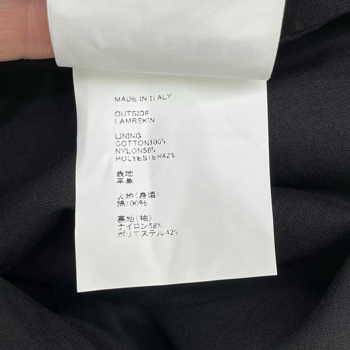 EMMETI エンメティー ブラック ANDREA ラムレザー ライダースジャケット ジャケット