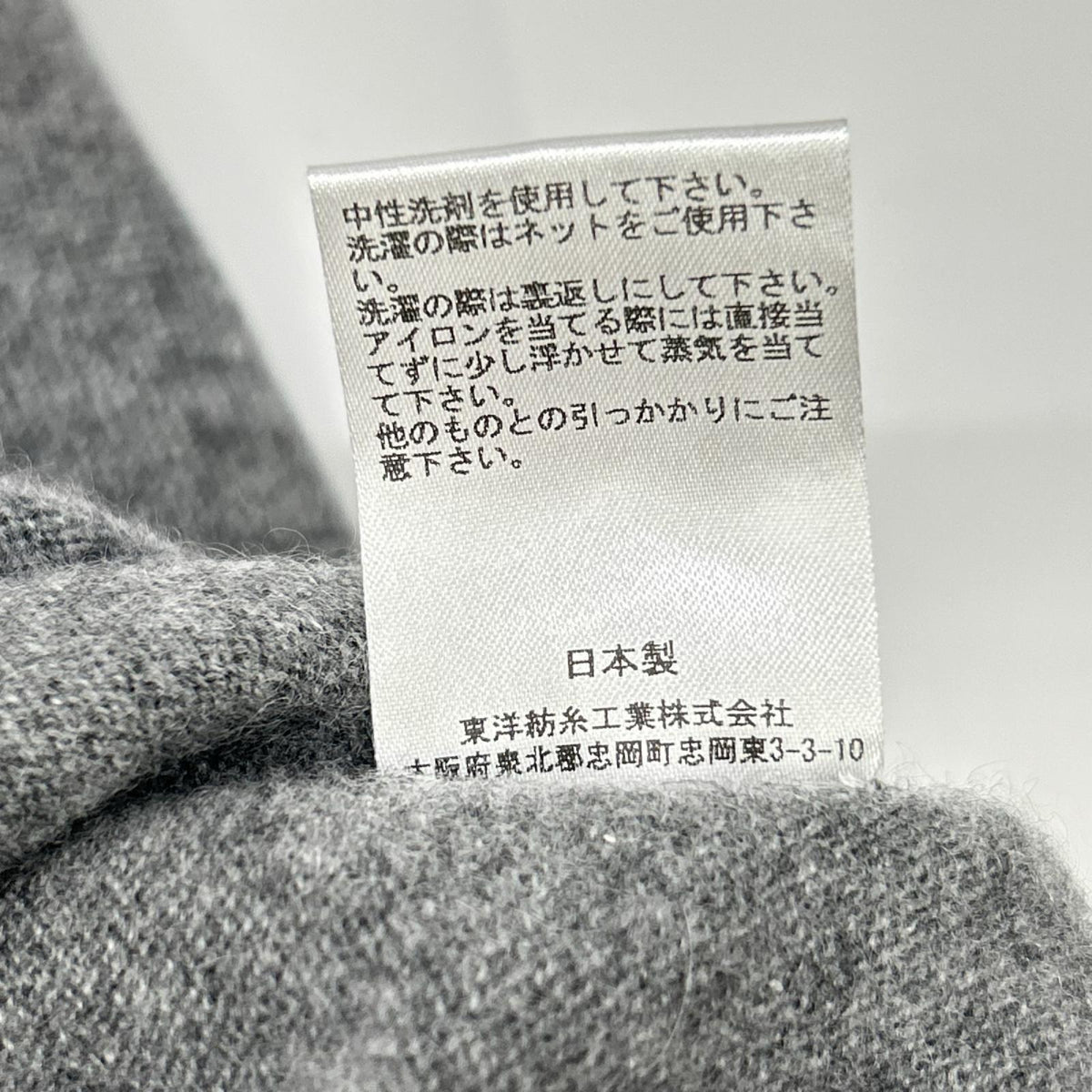 CASIMICO カシミコ CASI-2625 Nグレー カシミヤ クルーネック ニット セーター トップス