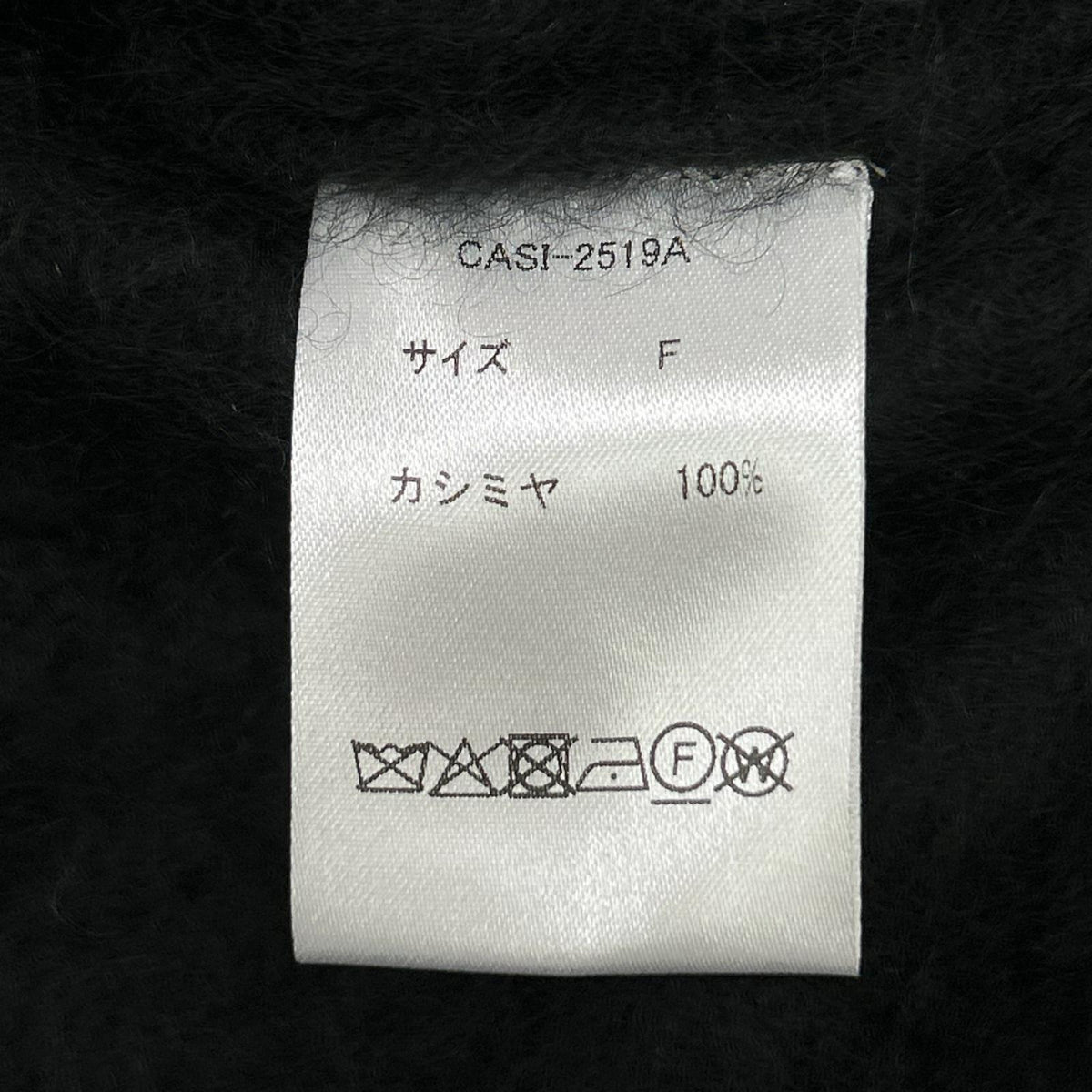 CASIMICO カシミコ CASI-2519A クロ カシミヤ シャギー クルーネック ニット セーター トップス