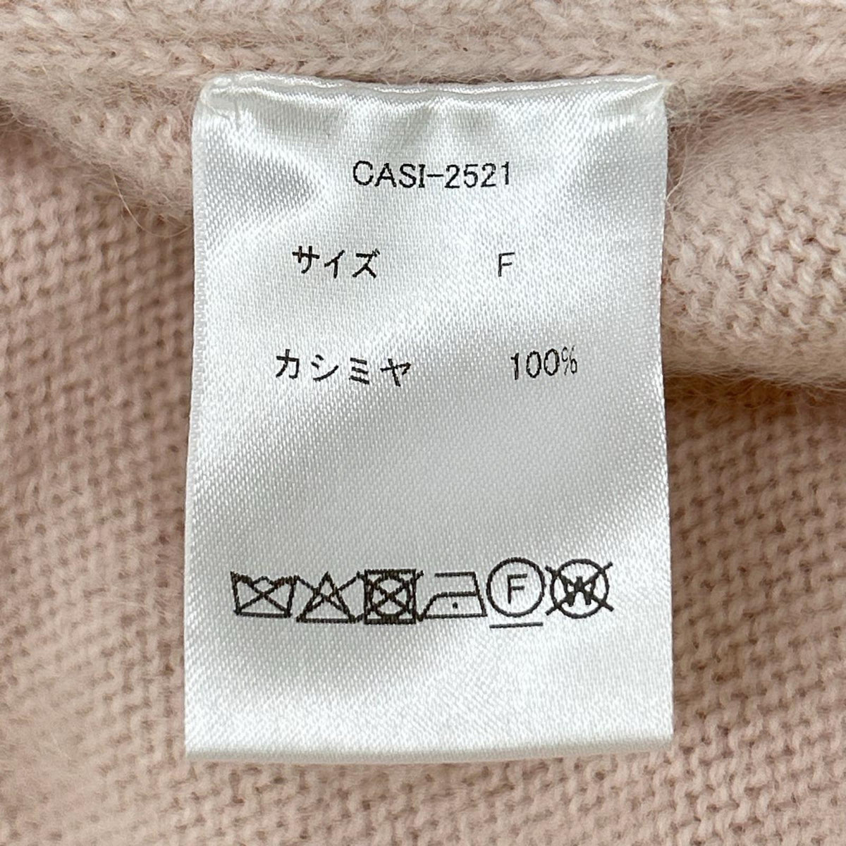 CASIMICO カシミコ CASI-2521 サクラ カシミヤ Vネック カーディガン トップス