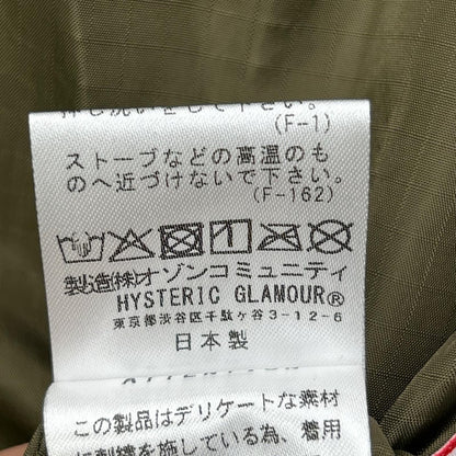 HYSTERIC GLAMOUR ヒステリックグラマー 02253AB08 25AW カーキ GUITAR GIRL MICHIGAN刺繍 キルティングジャケット ジャケット
