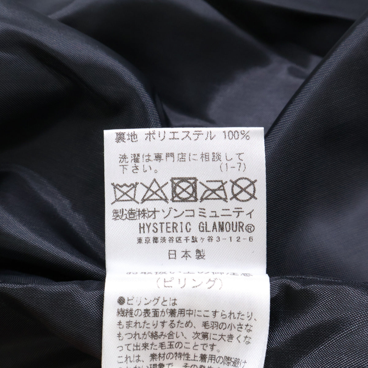 HYSTERIC GLAMOUR ヒステリックグラマー ｘ野口強【新品】02233AB18 DYNAMITE ANGEL刺繍 アームレザー切替 スタジャン ジャケット