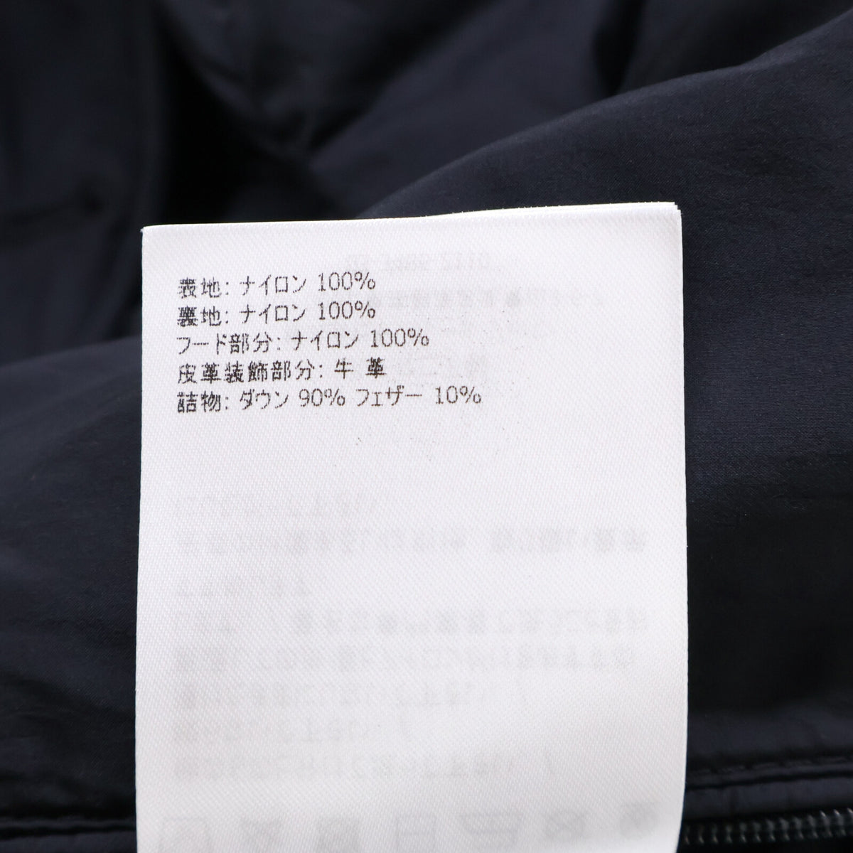 MONCLER モンクレール 【美品】LAGGINHORN ダウンジャケット ジャケット