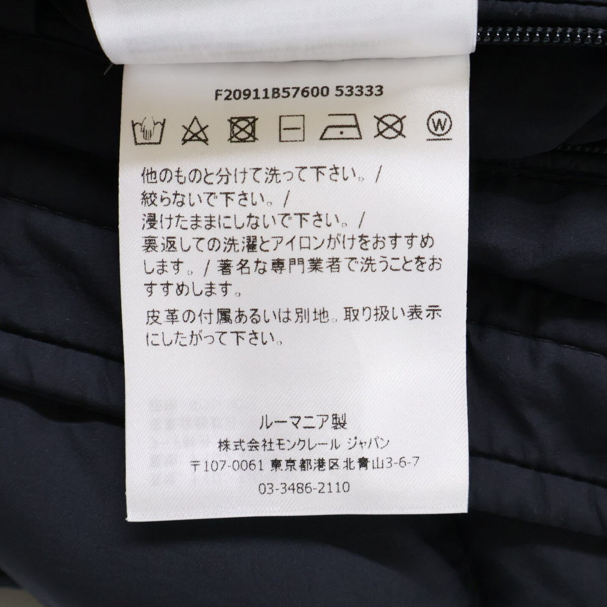 MONCLER モンクレール 【美品】LAGGINHORN ダウンジャケット ジャケット