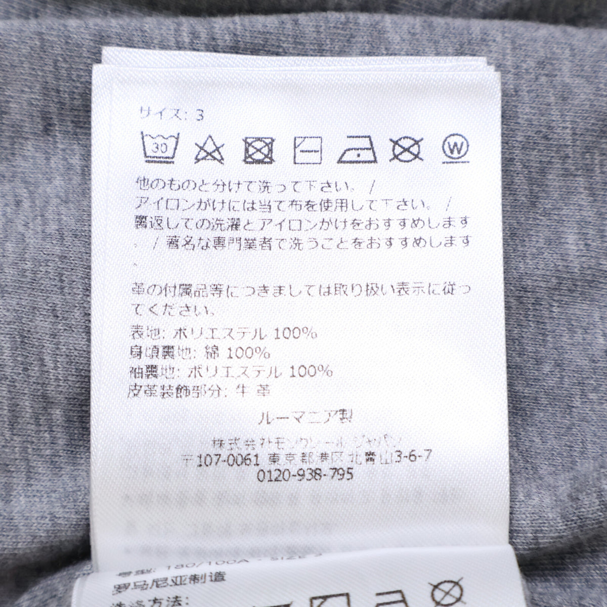MONCLER モンクレール 【美品/23年製】MEIDASSA ナイロン ウィンドブレーカー ジャケット