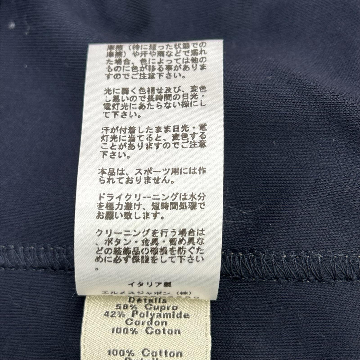 HERMES エルメス 22SS ネイビー ヴォワルH ジップ スウェット 切替 パーカー トップス