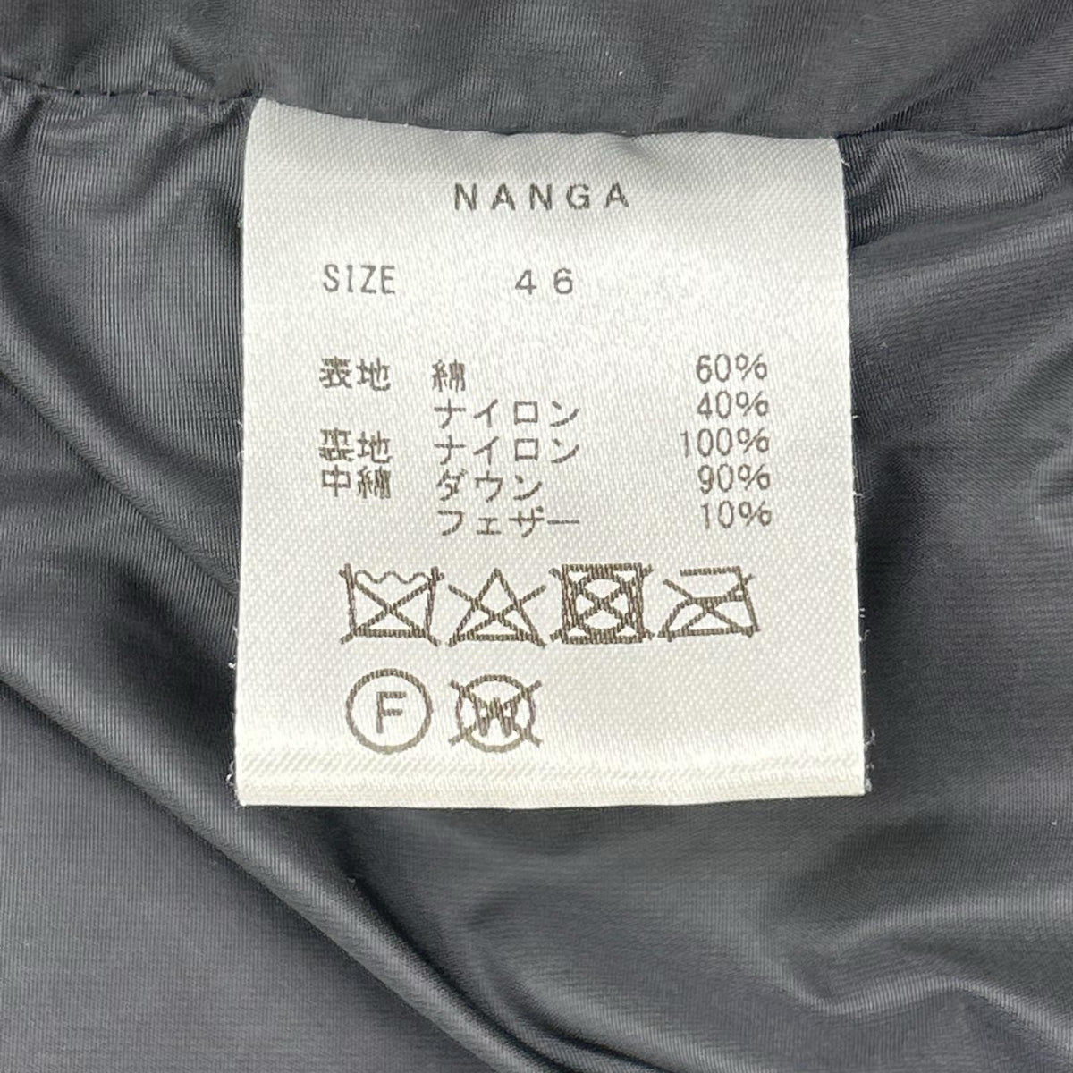NANGA ナンガ GrandPARK別注 ブラック オーロラダウンジャケット ジャケット