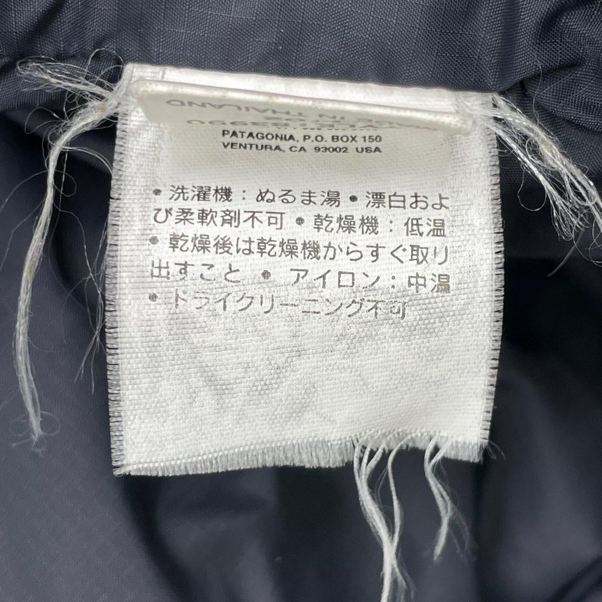 Patagonia パタゴニア 83990 ブラック フード付き PUFF JACKET パフジャケット ジャケット