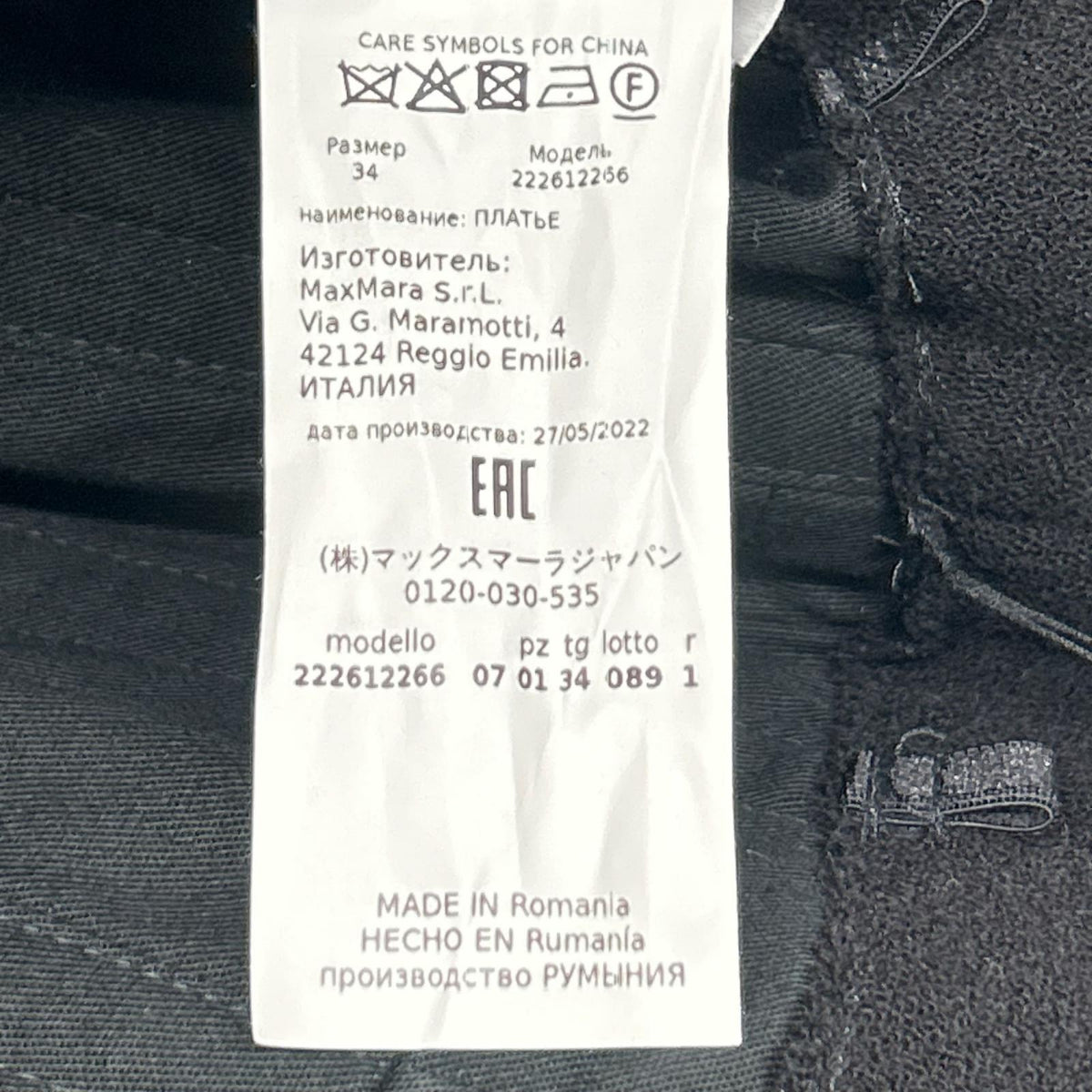 SPORTMAX スポーツマックス 222612266 ブラック ドレスワンピース ワンピース