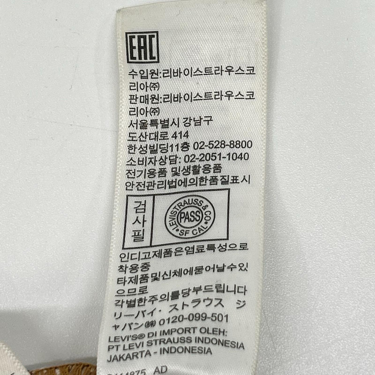LEVI'S リーバイス A5878-0000 ブルー Made in Japan 505 セルビッチデニムパンツ ボトムス