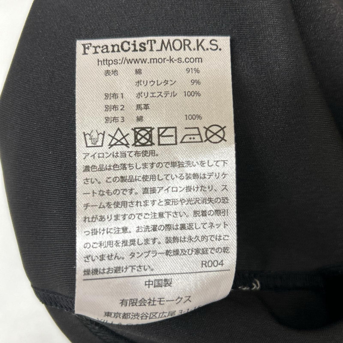FranCisT_MOR.K.S. フランシストモークス MB3073 ブラウン HI-TENSION エコスエード DEVICE カーゴパンツ ボトムス