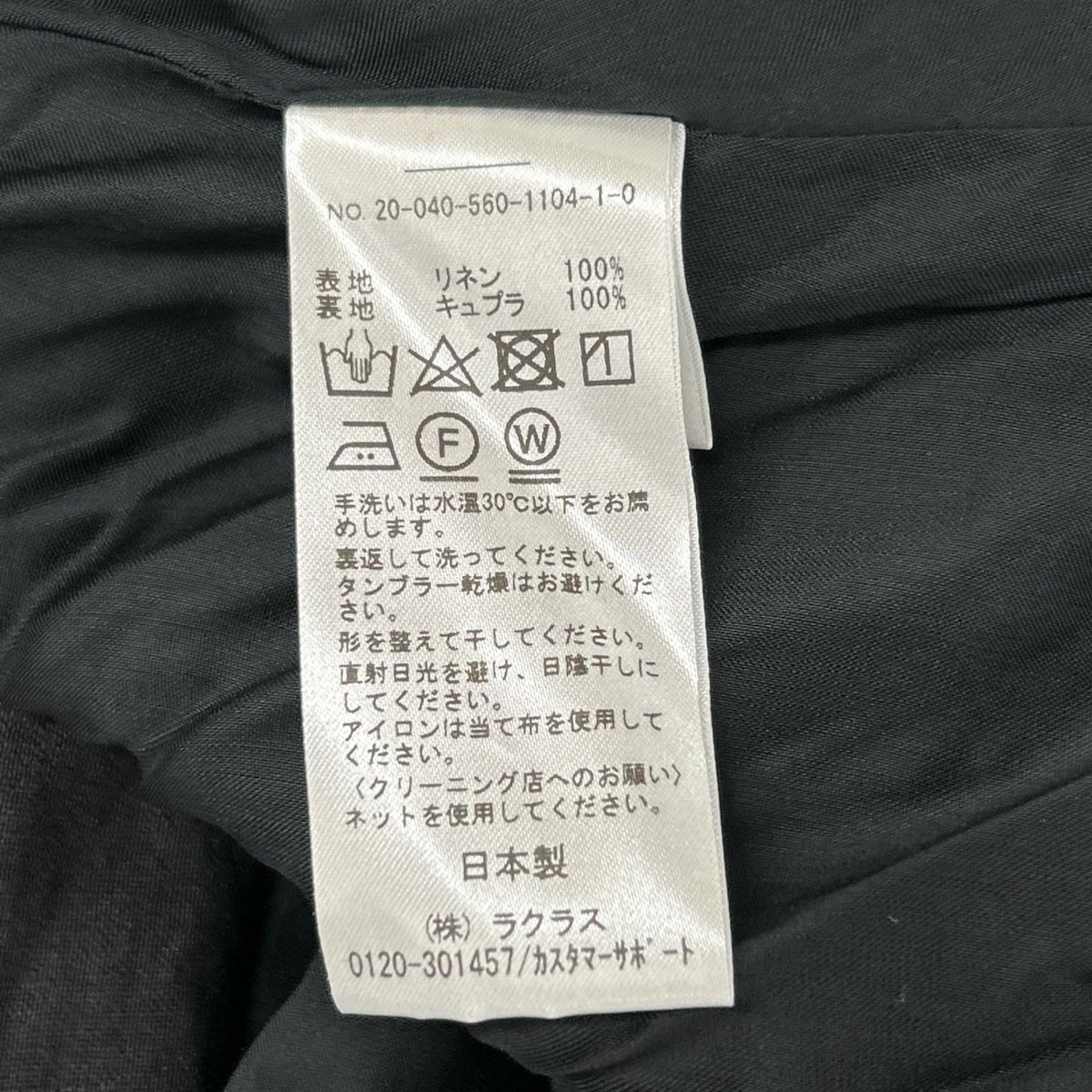 Deuxieme Classe ドゥーズィエムクラス 20-040-560-1104-1-0 ブラック リネン カシュクールロングワンピース ワンピース