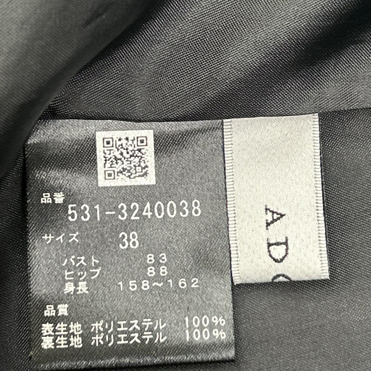 ADORE アドーア 531-3240038 23AW ブラック プリーツ切替 ワンピース ワンピース