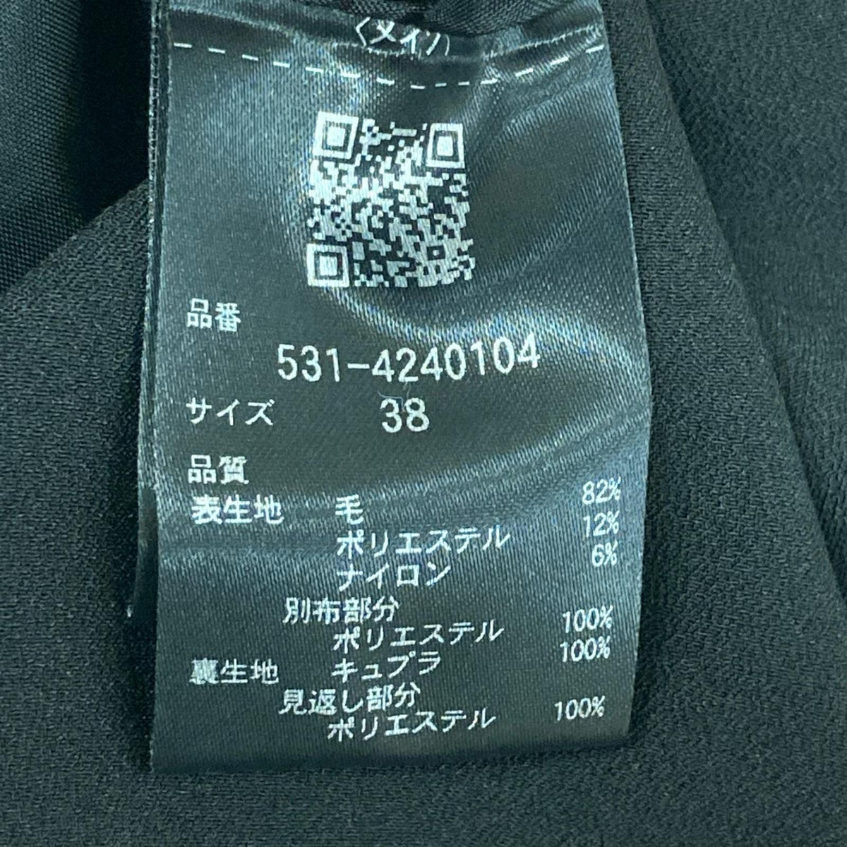 ADORE アドーア 531-4240104 24AW ブラック スパングルツイードワンピース ワンピース
