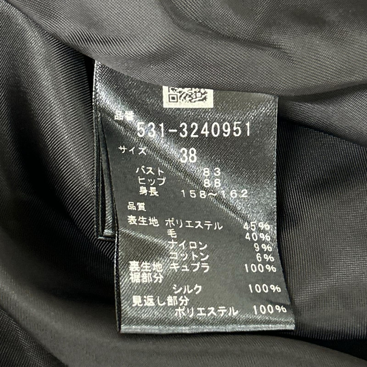 ADORE アドーア 531-3240951 23年 BLACK LABEL ジャカードドレス ワンピース ワンピース