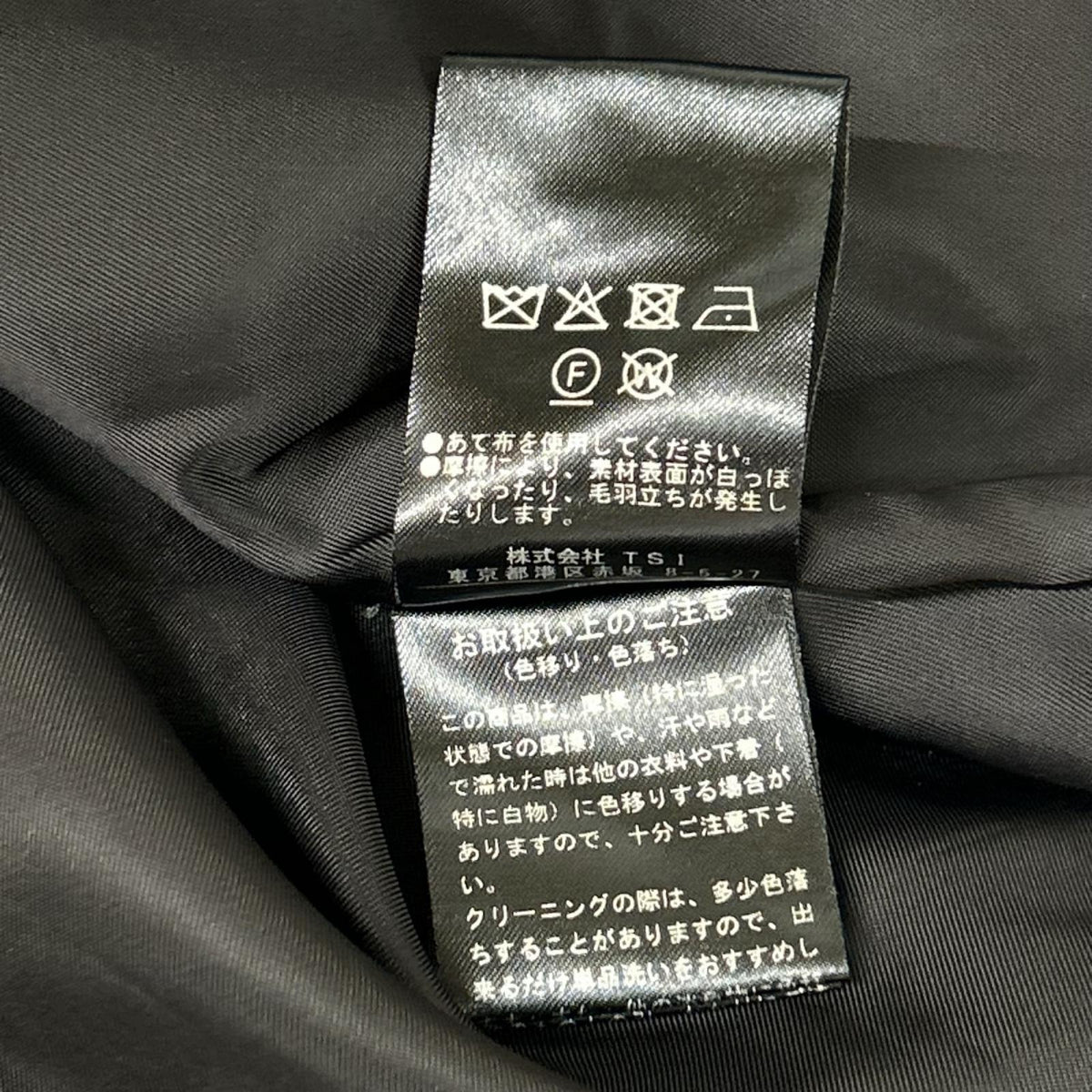 ADORE アドーア 531-3240951 23年 BLACK LABEL ジャカードドレス ワンピース ワンピース
