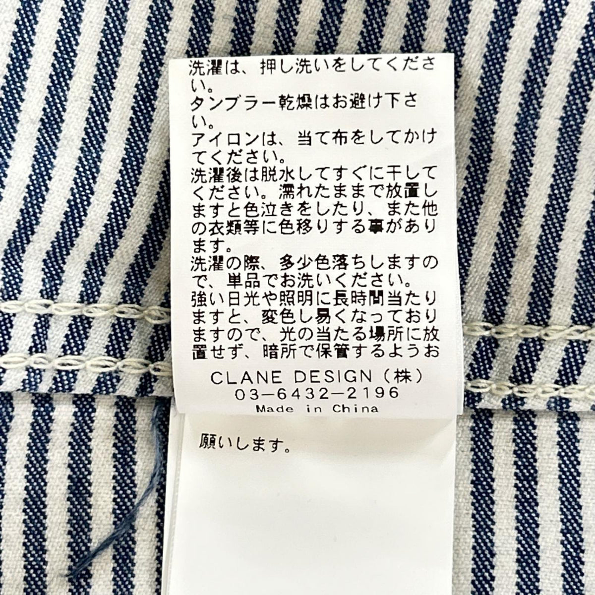 CLANE クラネ 16103-0512 ブルー カバーオール ジャケット ジャケット