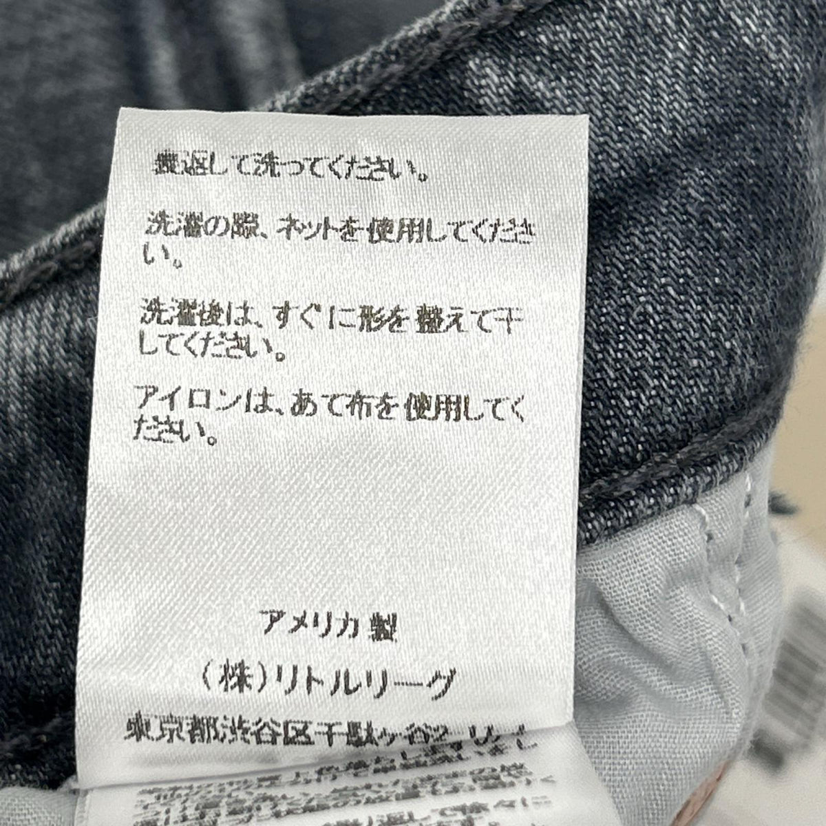 mother マザー 25年 グレー THE BOOKIE ANKLE デニムパンツ ボトムス