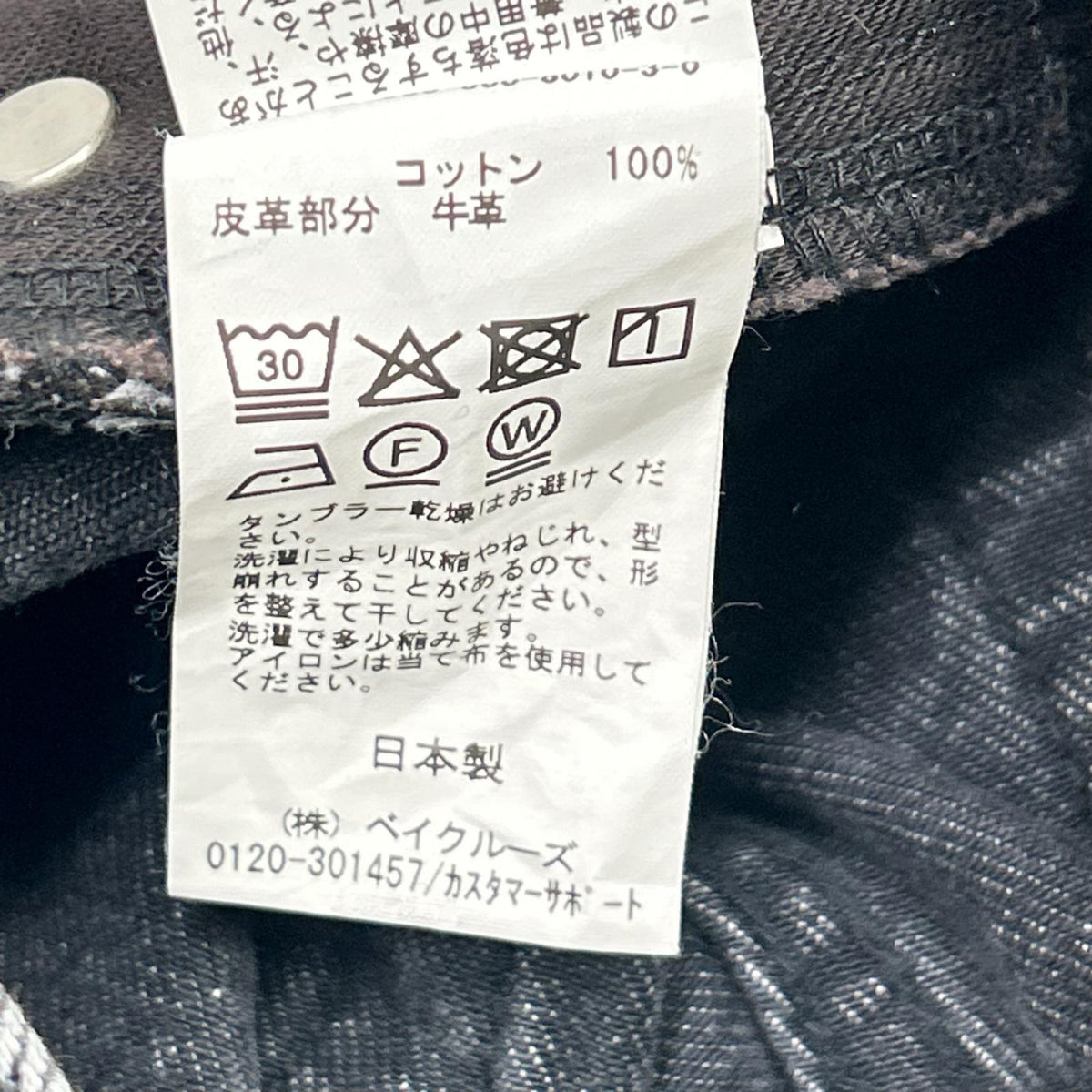 Deuxieme Classe ドゥーズィエムクラス 25年 グレー Loose Jeans パンツ ボトムス