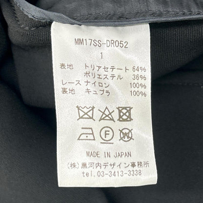 Mame Kurogouchi マメクロゴウチ MM17SS-DR052 17SS ブラック リバーレース アイラインドレス ワンピース