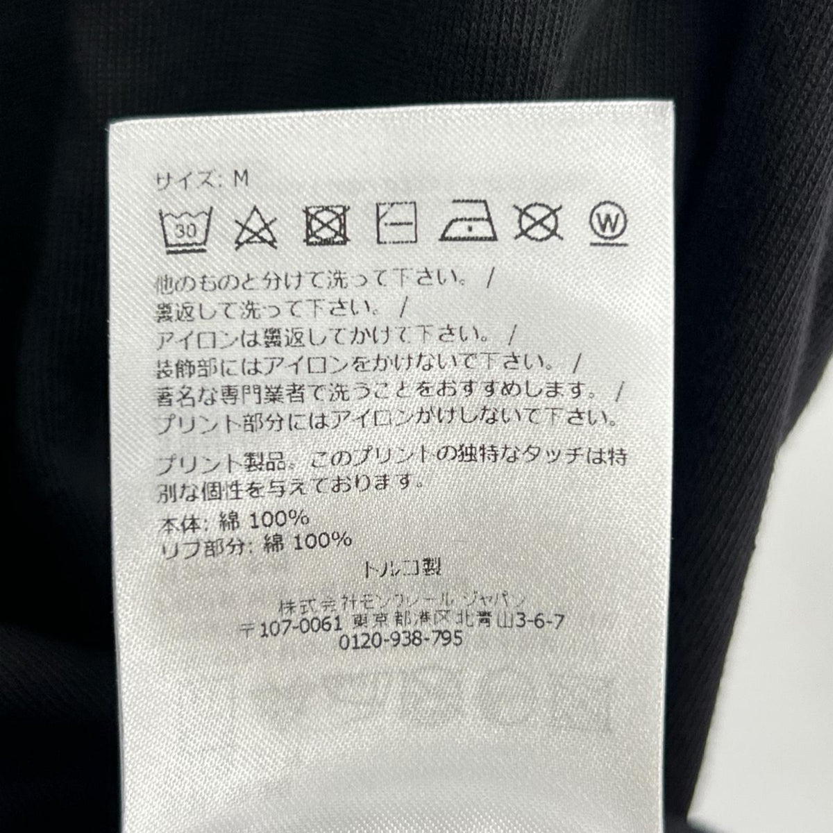 MONCLER モンクレール 24年 グルノーブル ブラック T-SHIRT MANICA CORTA Tシャツ トップス