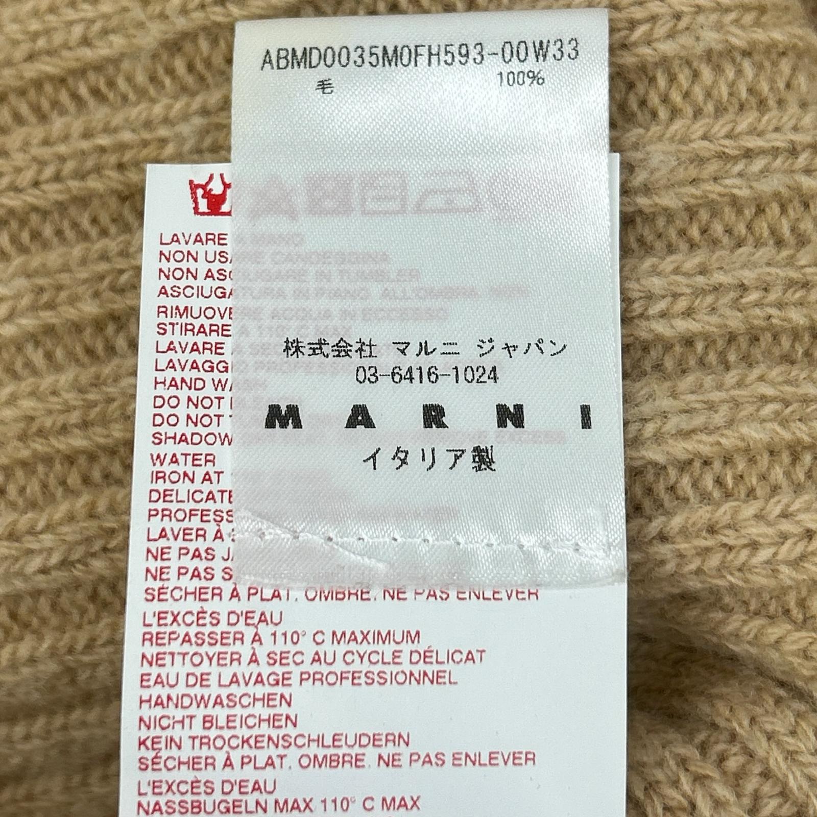 MARNI 马尔尼 棕色 高领 针织连衣裙 ABMD0035M0FH593 连衣裙 34