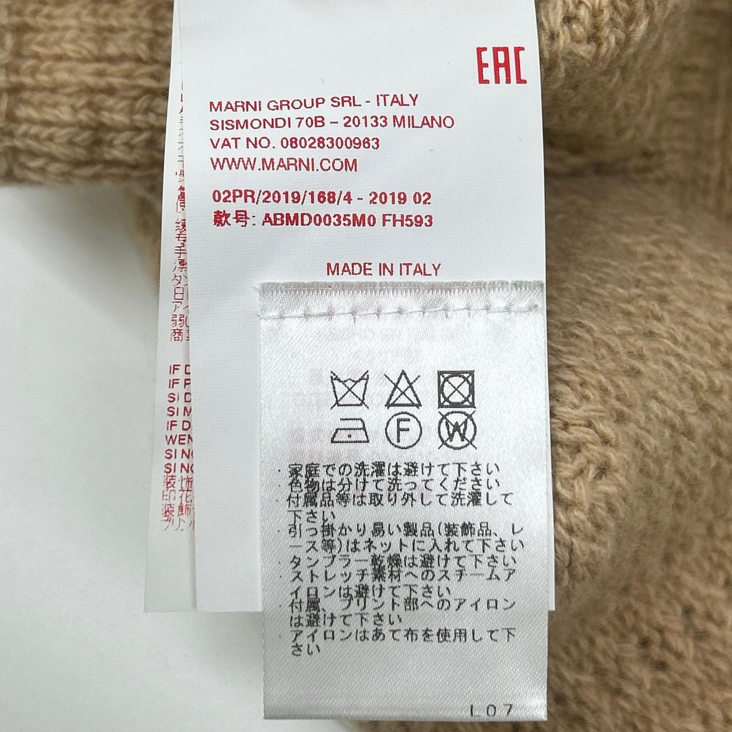 MARNI 马尔尼 棕色 高领 针织连衣裙 ABMD0035M0FH593 连衣裙 34