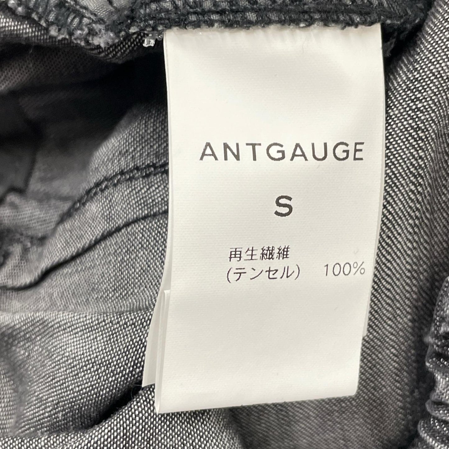 ANTGAUGE Antgauge 黑色 牛仔工装半身裙 S