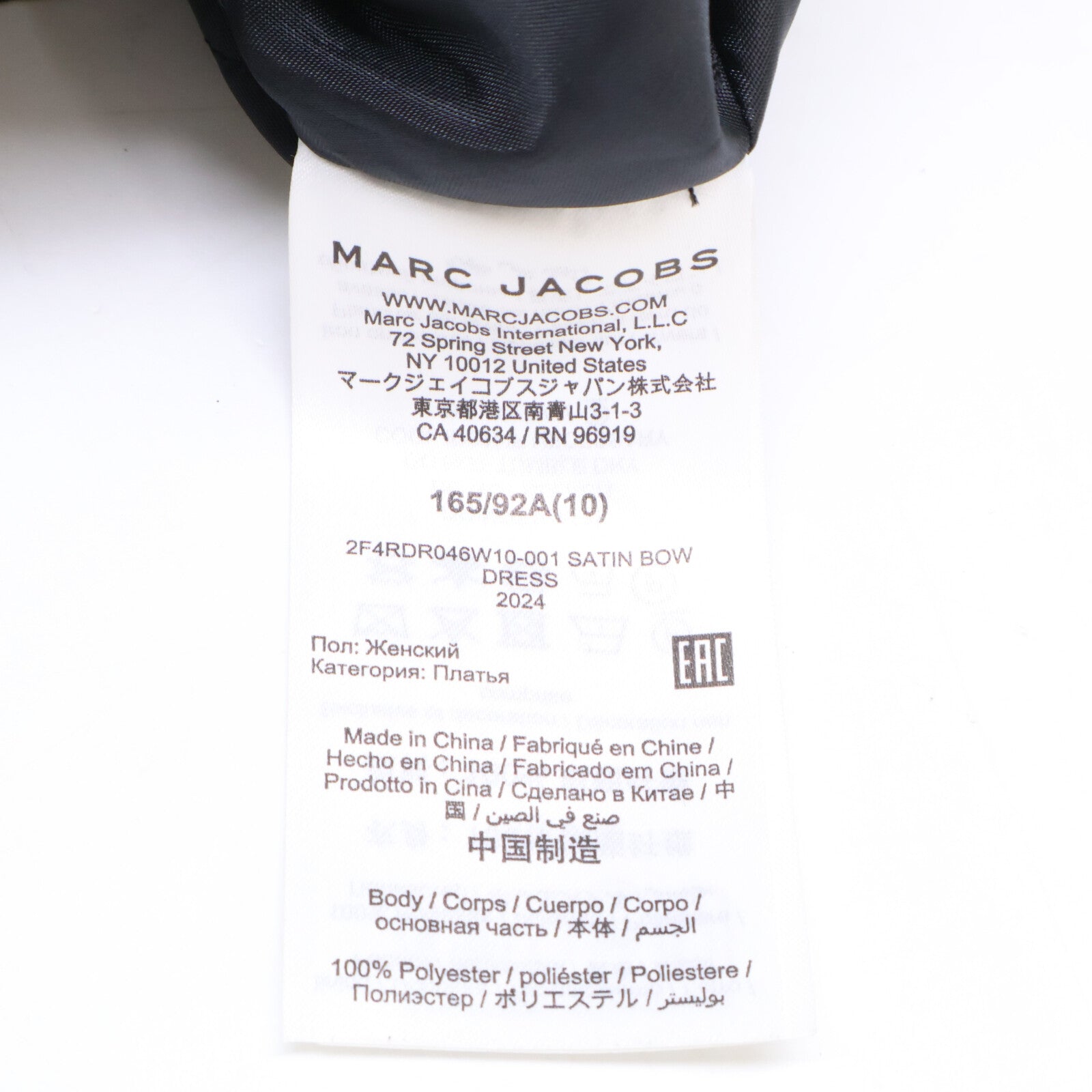 MARC JACOBS 马克·雅可布 24年 黑色厚缎蝴蝶结连衣裙