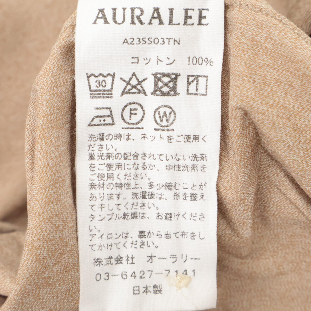 AURALEE AURALEE A23SS03TN FINX棉斜纹半袖宽松衬衫 上衣