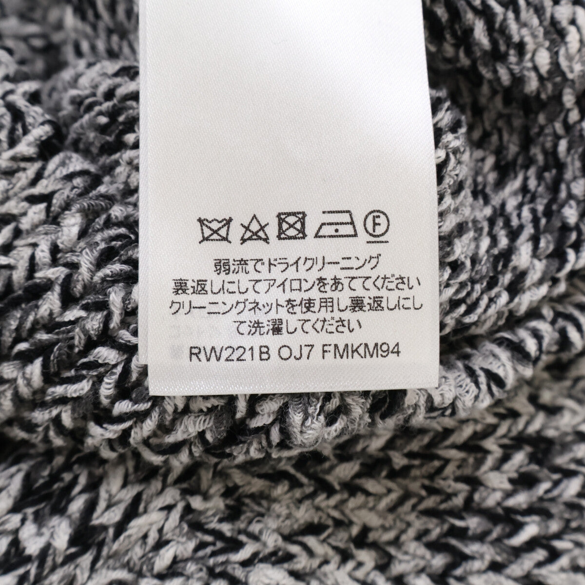 路易威登 LOUIS VUITTON 22年 灰色 FMKM94 羊毛 短袖针织衫 上衣