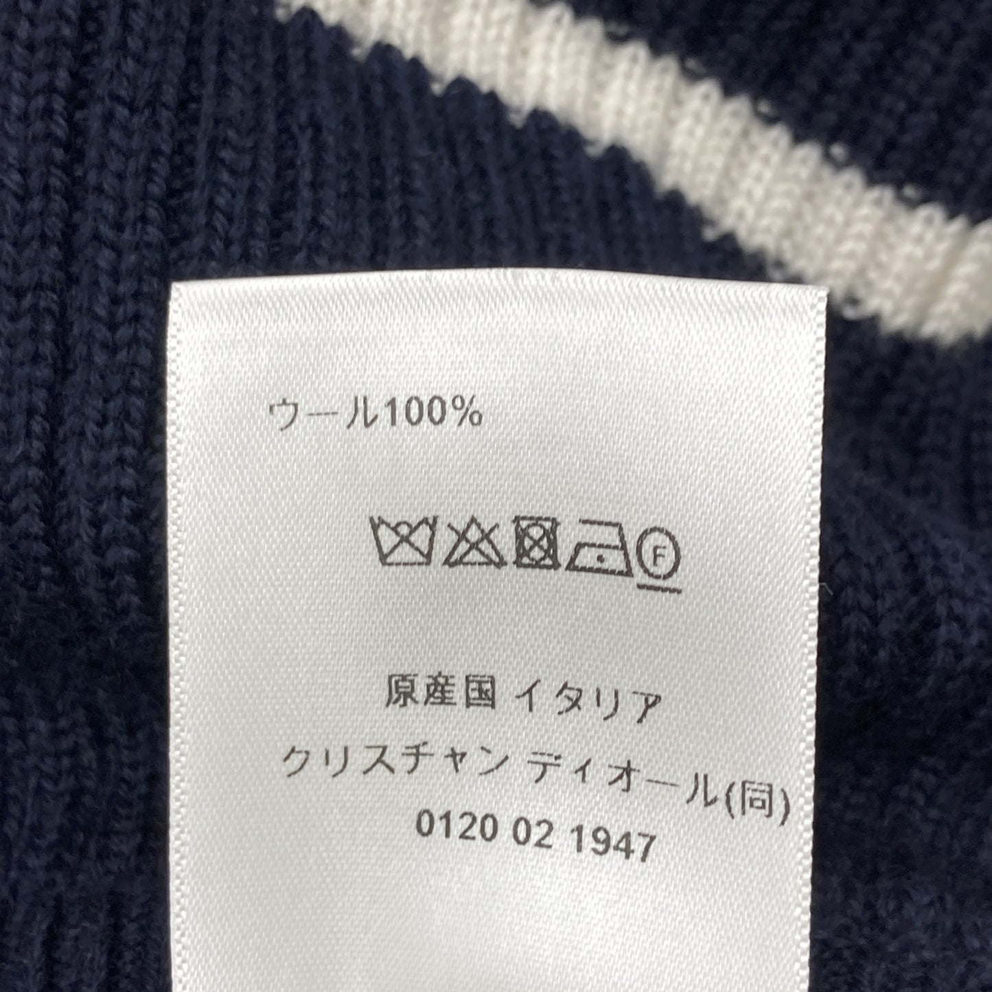 Christian Dior Navy x White Border Knitted Skirt Skirt