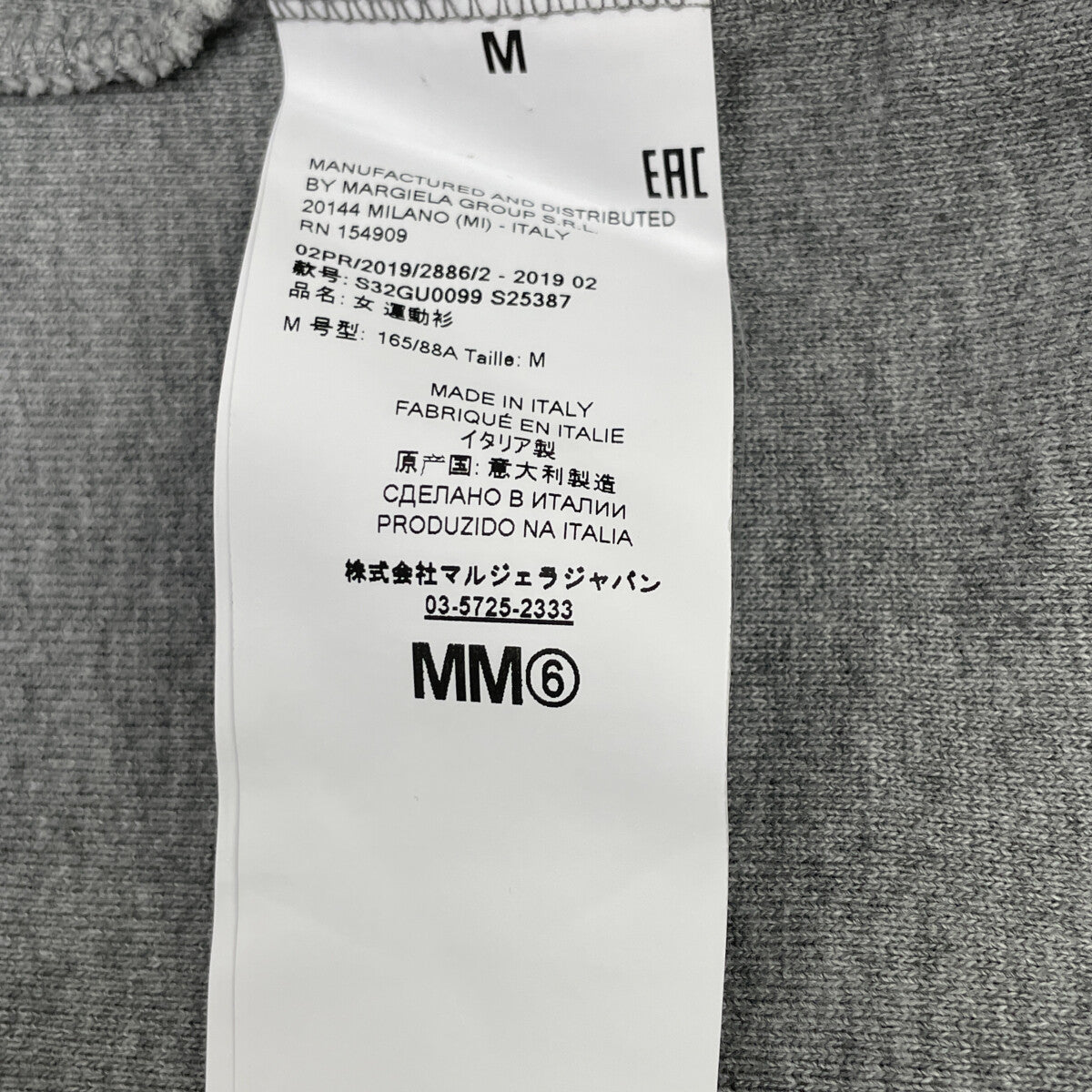 Gray Embroidered Logo Sweatshirt Top M Women's
